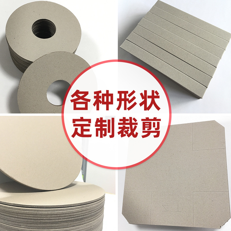 Gray board paper a4 cardboard thickened solid cardboard packaging paper art painting printing double sided gray board paper wholesale