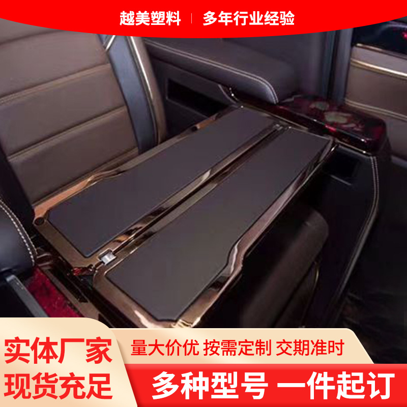 Складной стол для модификации интерьера автомобиля, для досуга и бизнеса