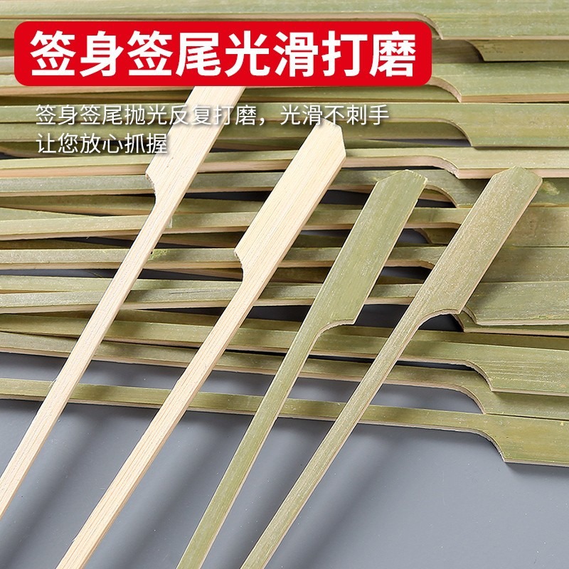 Green Peel iron cannon string 100 square rod Guandong cooking stick spicy hot skewed incense bowl chicken bamboo stick barbecue stick