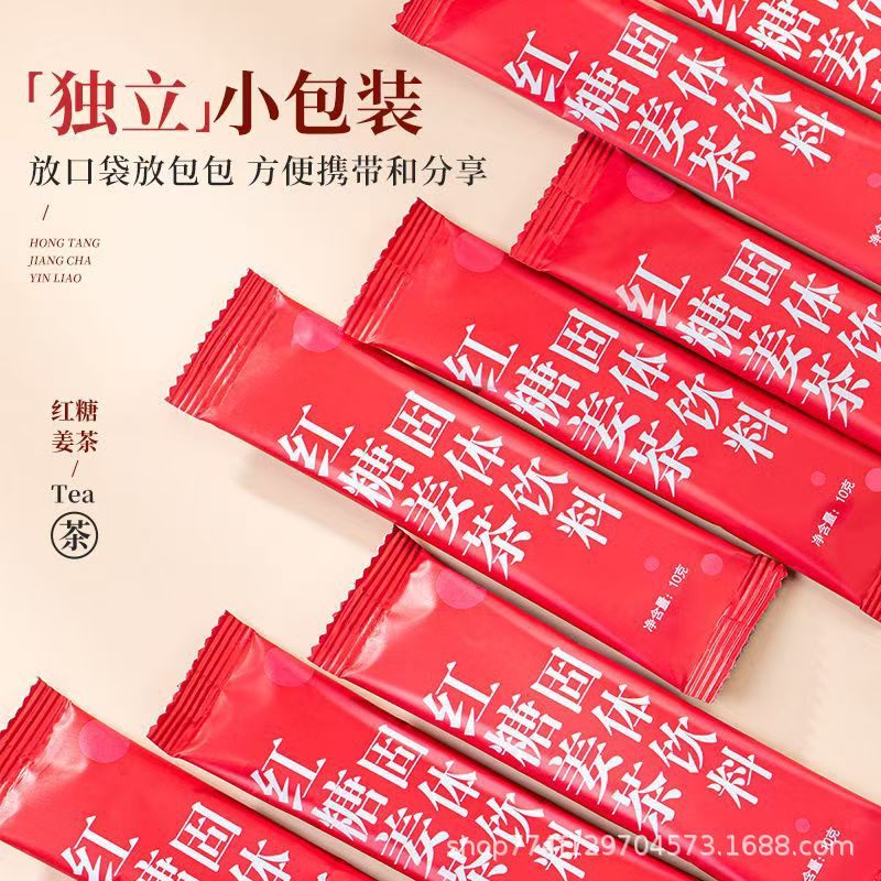 brown sugar ginger tea 10g bulk independent small bags ginger jujube tea wholesale generation processing brown sugar ginger tea particles brewing