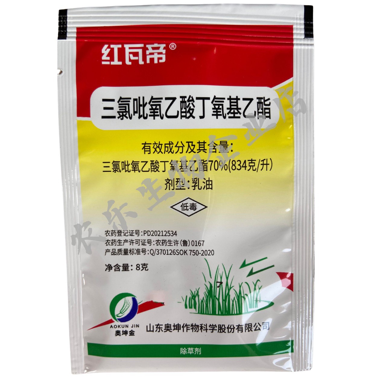 Genuine Aokun Hongwadi Triclopyr Butoxyethyl Ester Non-Arable Weed Herbicide