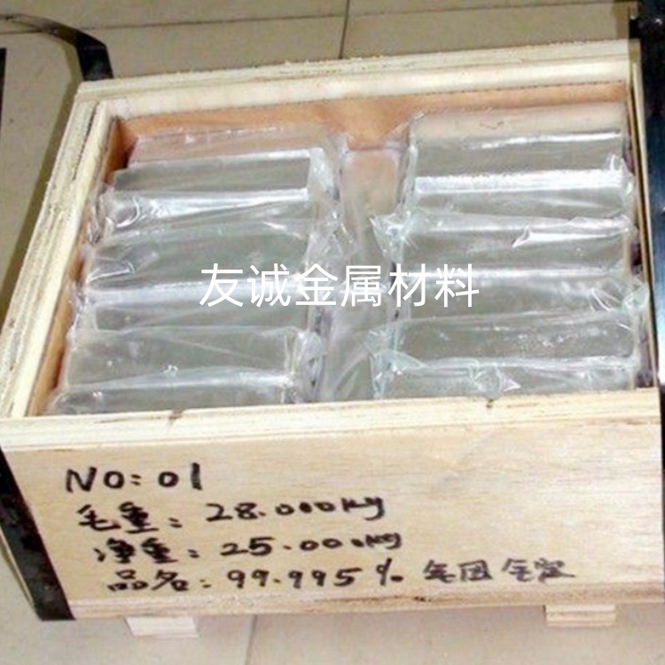 Высокопурity индиевый слиток 99.995%, чистый индиевый металл, индиевый слиток, индиевая пластина, индиевая проволока по отличной цене