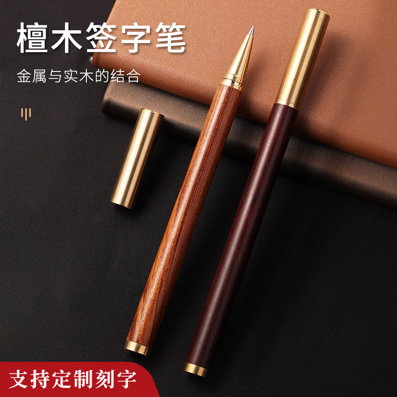 Креативная латунная ручка из розового дерева, ручка для регистрации в бизнесе, кастомизация логотипа