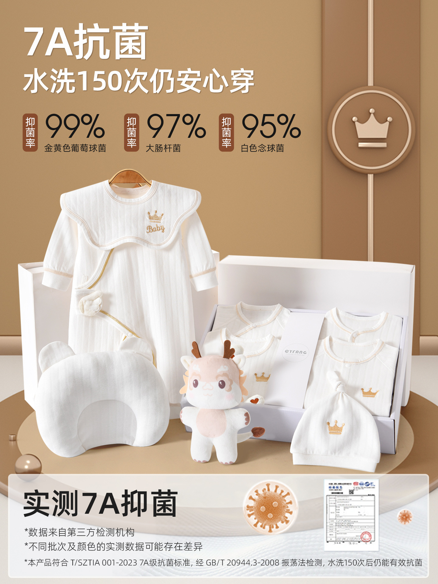 Baby Clothes, Autumn and Winter Newborn Gift Boxes, Newborn Suits, Newborn Baby Full Moon Meeting Gifts and Supplies Collection
