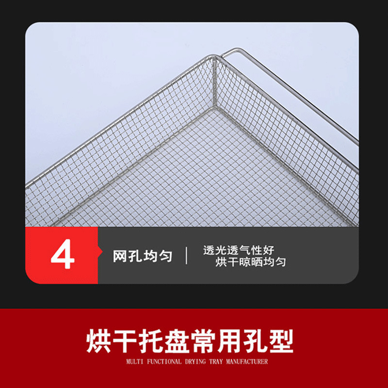 Stackable Drying Rack Cart Stainless Steel Oven Equipment for Drying Fruits, Vegetables, and Medicinal Herbs, Multi-Layer Rack Cart