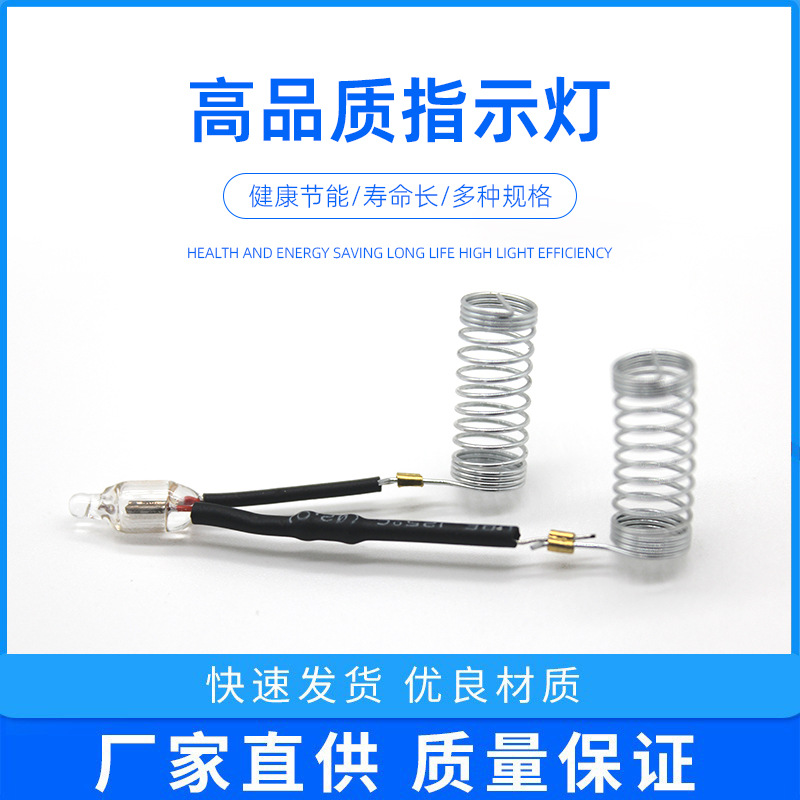 Multi-specification neon lamp neon bulb indicator LED glass electrometer neon tube neon bulb for small household appliances