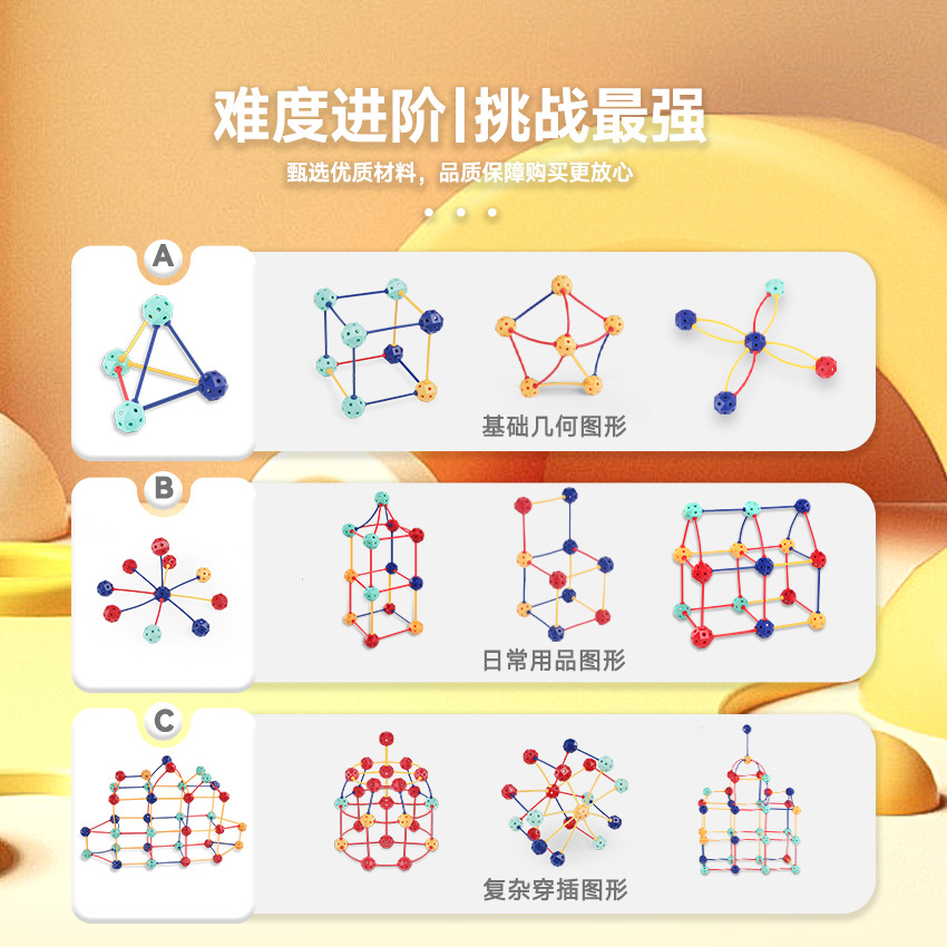 Variety of Beads Stereo Geometry 3D Assembly Teaching Aids Building Construction Educational Toys Beaded Particle Building Blocks