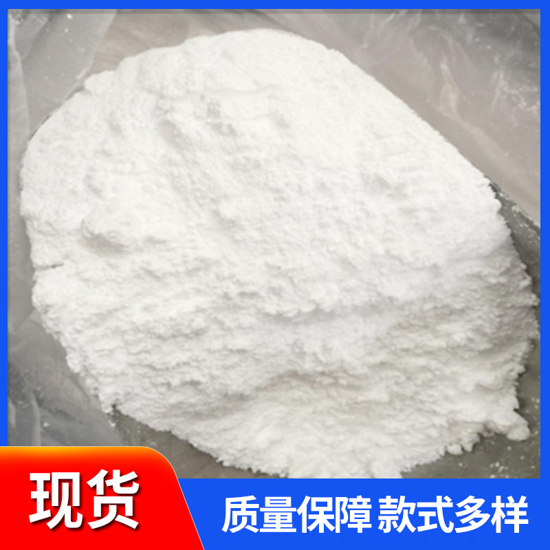 Aluminum nitride powder thermal conductive insulation powder metallurgy resin paint industry available aluminum nitride manufacturers in stock