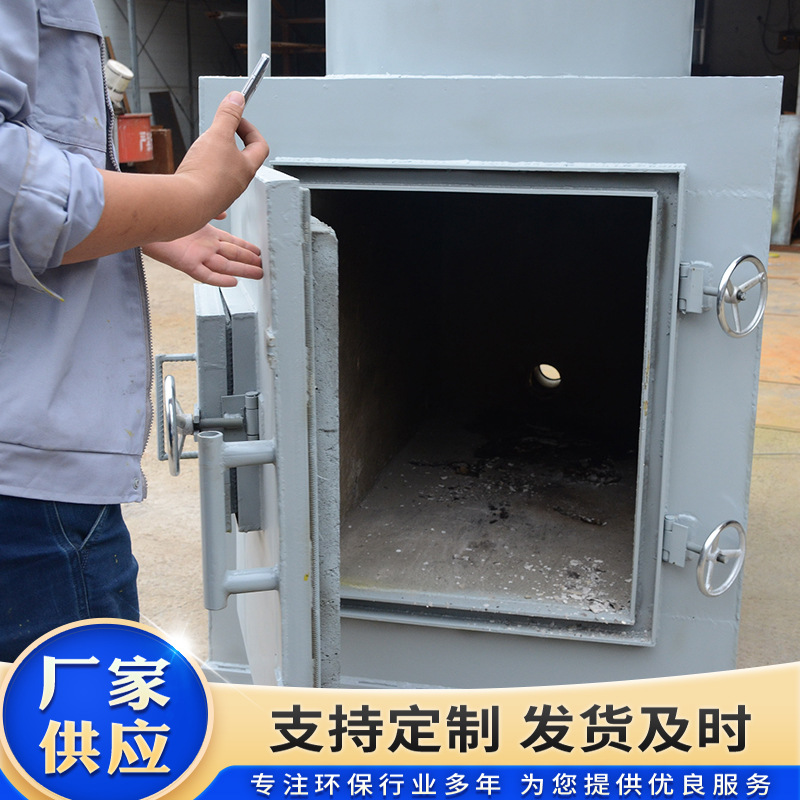 Large Garbage Incinerator Waste Harmless Treatment Incinerator Smokeless Environmental Protection Incineration Thorough Incinerator