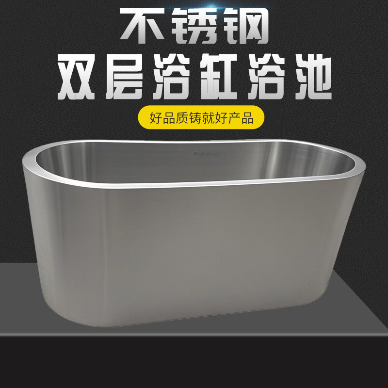 304 Stainless Steel Manufacturer Hot-Selling Non-Slip Bathtub Double-Layer Thickeneded Bathtub with Integrated Drainage Stainless Steel Bathtub