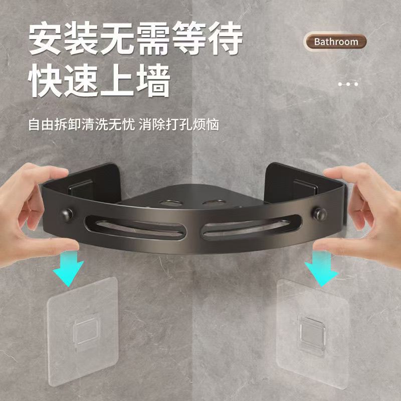 Bathroom Triangle Storage Rack Bathroom Storage Rack Bathroom Bathroom Storage Rack Punch-Free Storage Rack Towel Rack