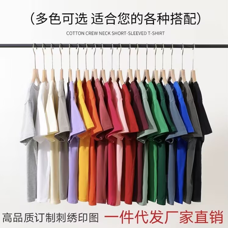 Оптовая продажа футболки с круглым вырезом из 200 г хлопка для мужчин и женщин, короткий рукав, свободный, однотонный