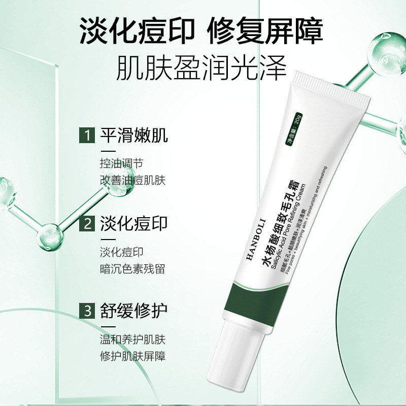 Han Poli Azelaic Acid Gel Pore Contraction Cleansing Cream Blackhead Extract Salicylic Acid Anti-acne Cream for Acne Removal