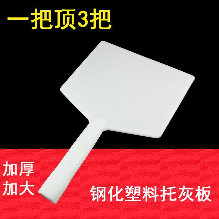 Thickened Plastic Tempered Masonry Trowel Plasterboard Wall Tool for Construction Site