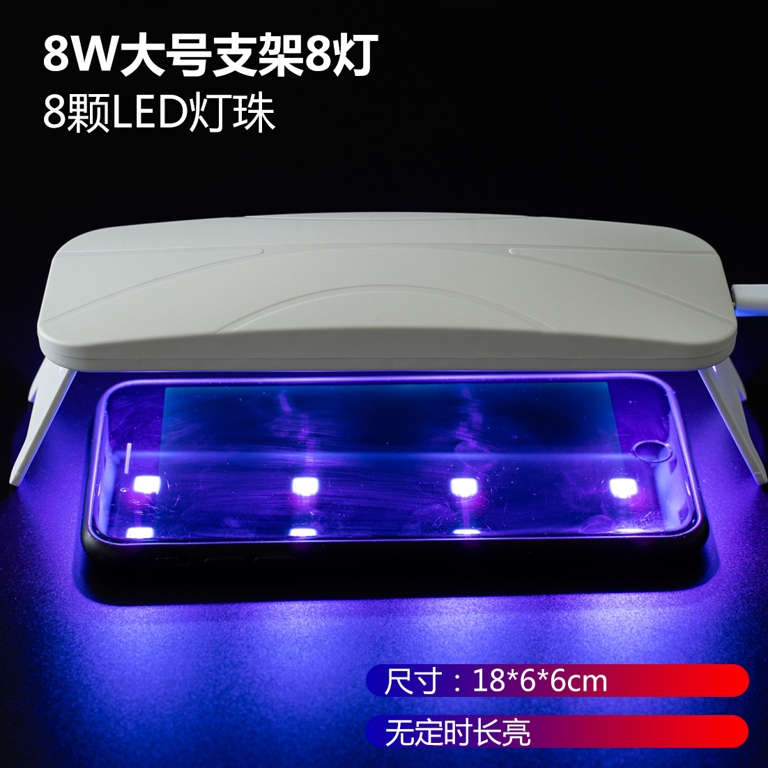 28W high power UV curing lamp paste uv tempered film light curing film baking lamp LED foldable nail art UV light