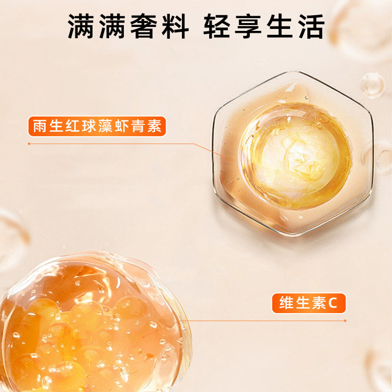 Collagen peptide Astaxanthin Vitamin C drink individually packaged