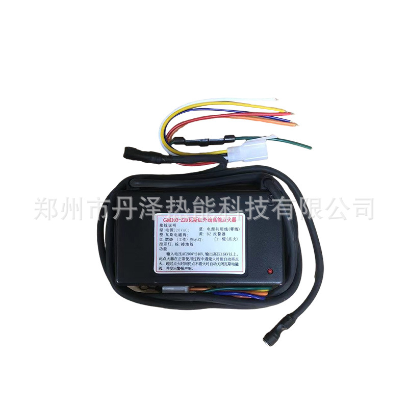 Wholesale gas burner accessories fire row igniter 103 gas igniter gas infrared burner igniter