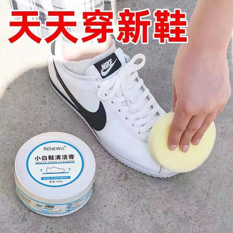 White Shoe Cleaning Cream Multi-Functional Decontamination, Yellowing, Whitening, Shoe Cleaning, Shoe Polishing, Deoxidation Brush, Shoe Cleaning