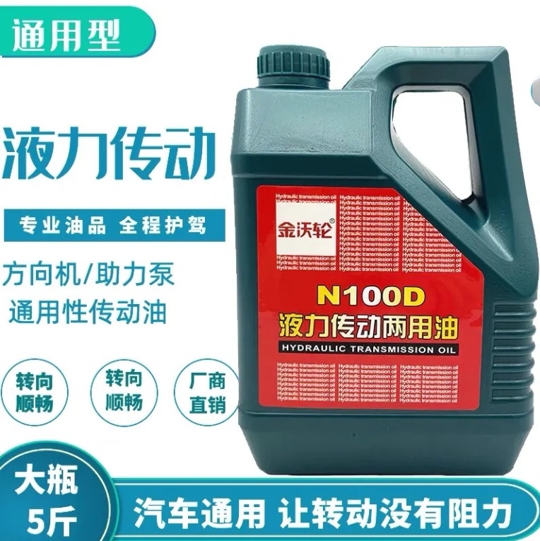 Оптовая продажа оригинального гидравлического масла для рулевого управления, универсальное масло для погрузчиков