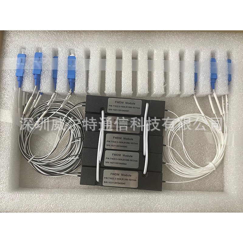 Sc Upc профессиональный кастомизированный Fwdm модуль 1550/1310/1480 волоконно-оптический модуль оптическое оборудование