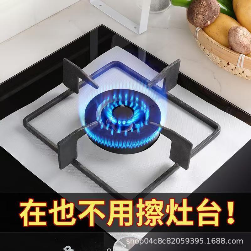 Gas Stove Oil-proof Mat Kitchen Gas Stove Protective Mat High Temperature Anti-oil Sticker Cleaning Mat for Stove