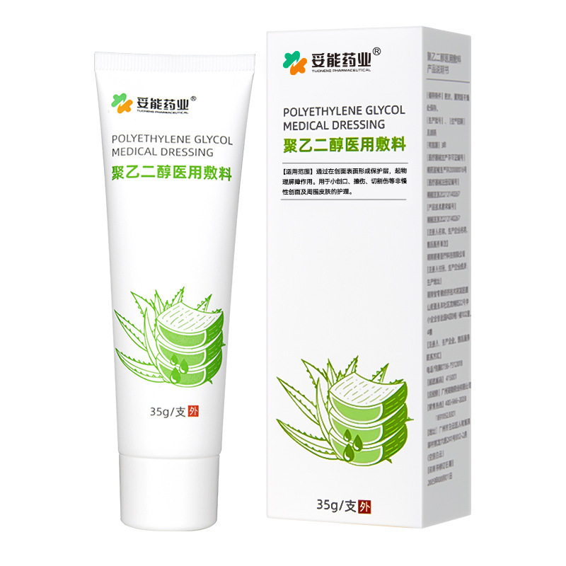 Toneng Medical Aloe Vera Gel Moisturizing Dressing Polyethylene Glycol Medical Dressing Hydrating Moisturizing Repair Barrier Locking Water Soothing