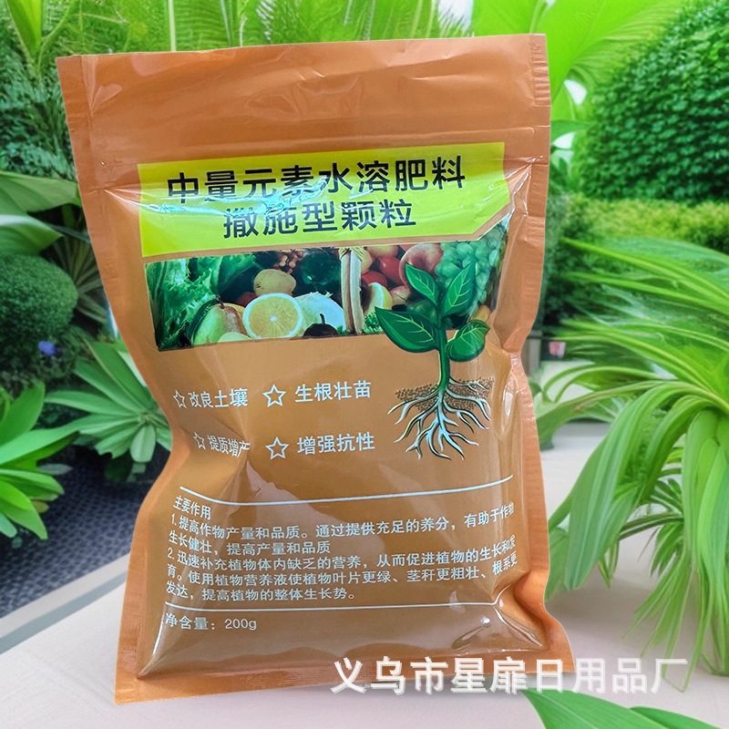 Sprinkling type pathogen-clearing granules for disease prevention, seedling strengthening, rooting and increasing yield of melons, fruits and vegetables, field crops, granules for general use