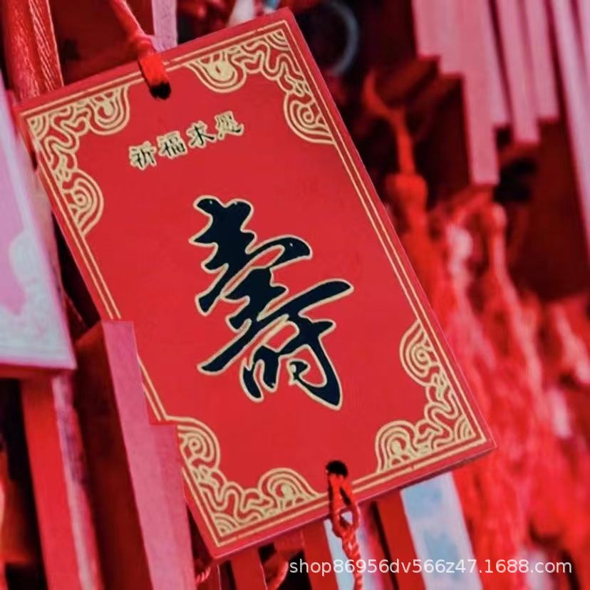 Factory processing wooden blessing card wish card scenic temple wish card creative activity decoration small listing wish card
