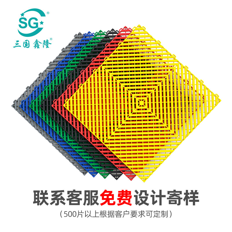 1.8cm Car Wash Room Floor Grille Without Trenching Car Beauty Splicing Grille Anti-Slip Hydrophobic Wear-Resistant Thickeneded Floor Mat