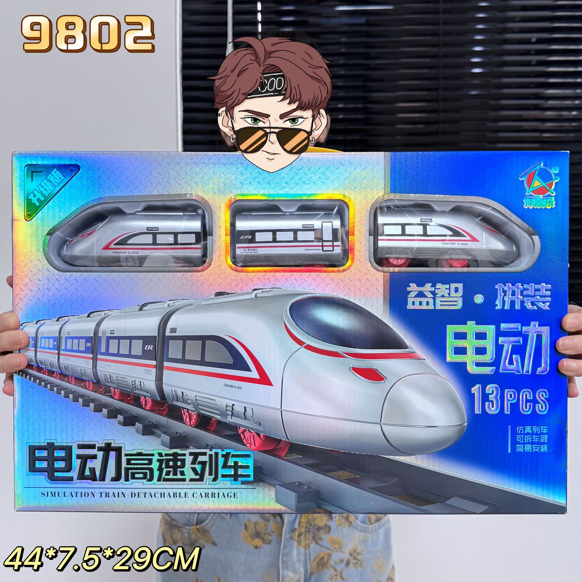 Boy Toy DIY Assembled Retro Steam Train Simulation Electric Track Music Train Train Gift Box Wholesale