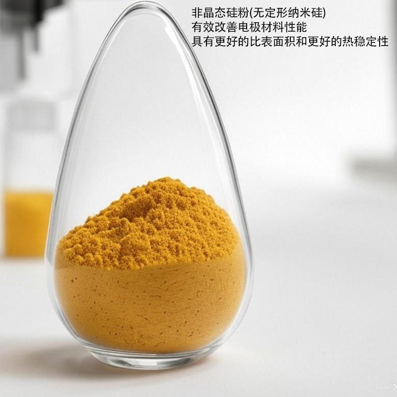 Amorphous Nanosilicon Powder Enhances Battery Cycle Life Silicon Carbon Anode Expansion Solution High Purity 99.99%