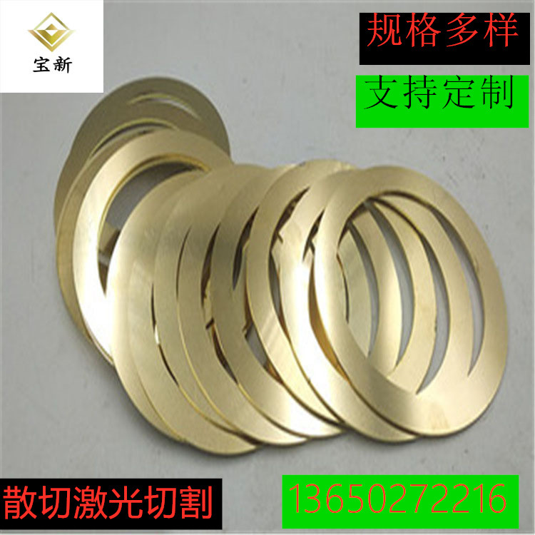 Красный медный лист, бескислородный, зеркальная поверхность, высокая прочность H62