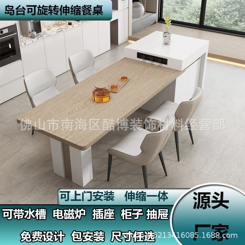 Slate Island Table, Dining Table and Chair Set, Bar Counter Combination, Modern Light Luxury Island-Style Hotel Booth, Coffee Table, Display Cabinet