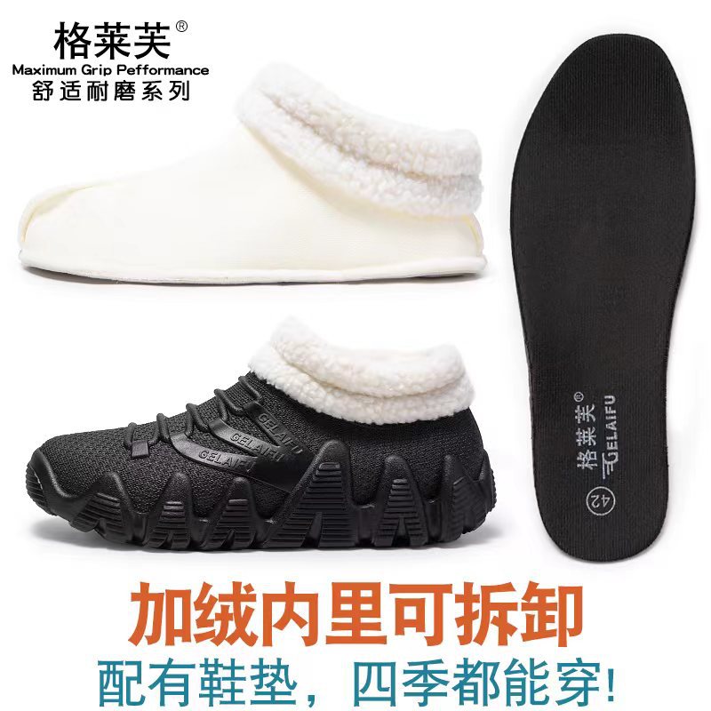 Waterproof Rain Boots for Men, Low-Cut, Fashionable, Sports and Leisure, Non-Slip Water Boots, Daily Work Rubber Shoes, Warm and Velvet, Removable