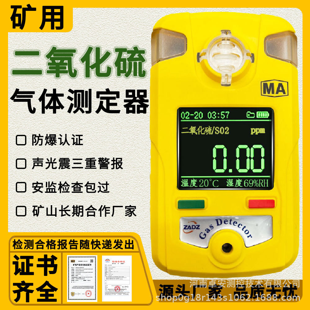 Zhuoan Mining Sulfur Dioxide Single Gas Detector Celh100 Sulfur Dioxide So2 Meter Explosion-Proof Coal
