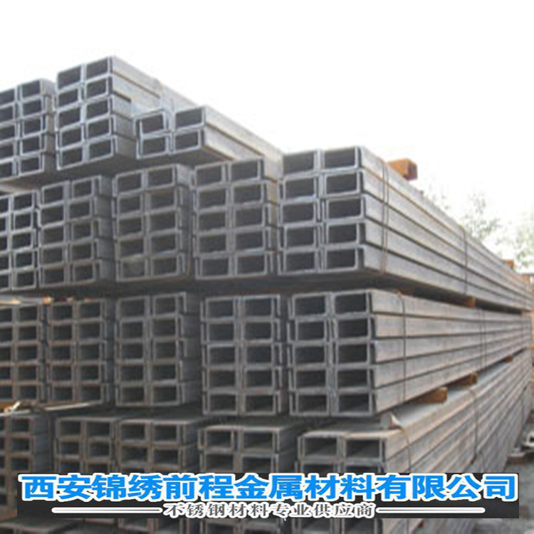 Spot wholesale sales of 304 stainless steel channel steel channel steel channel steel specifications are complete