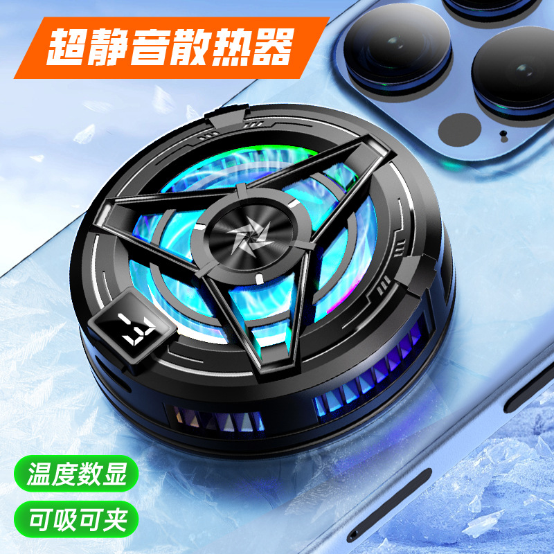 New Semiconductor refrigeration mobile phone radiator tablet game live broadcast cooling magnetic suction back clip mobile game cooling artifact