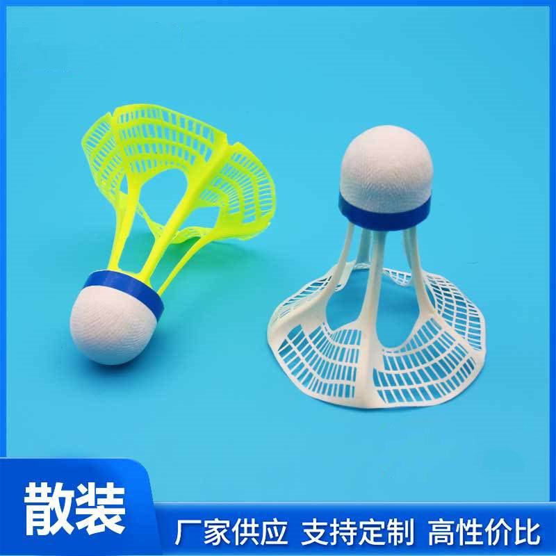 Windproof nylon badminton windproof ball plastic ball resistant training ball nylon badminton wholesale a generation of hair