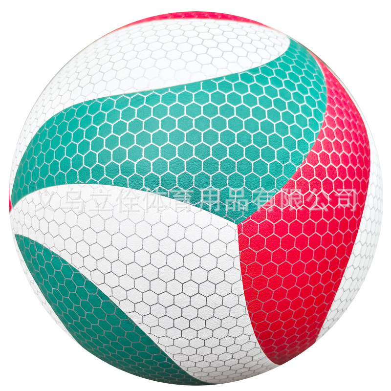 No.5 V200W Volleyball V300W Youth Adult Training Volleyball Beginners Primary and Secondary School Students Game Ball