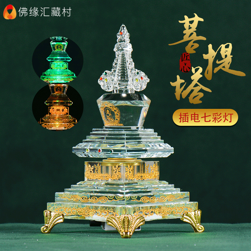 Светодиодная кристаллическая пагода Будды с яркими цветами для украшения гостиной и офиса