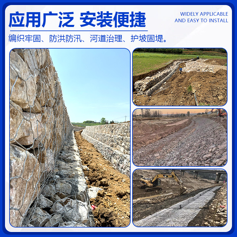 Spot Stone Cage Net, Solid Beach Cage, Lead Wire Stone Cage Net, Flood Control Stone Cage Net, River Flood Prevention Slope Protection Binger Net