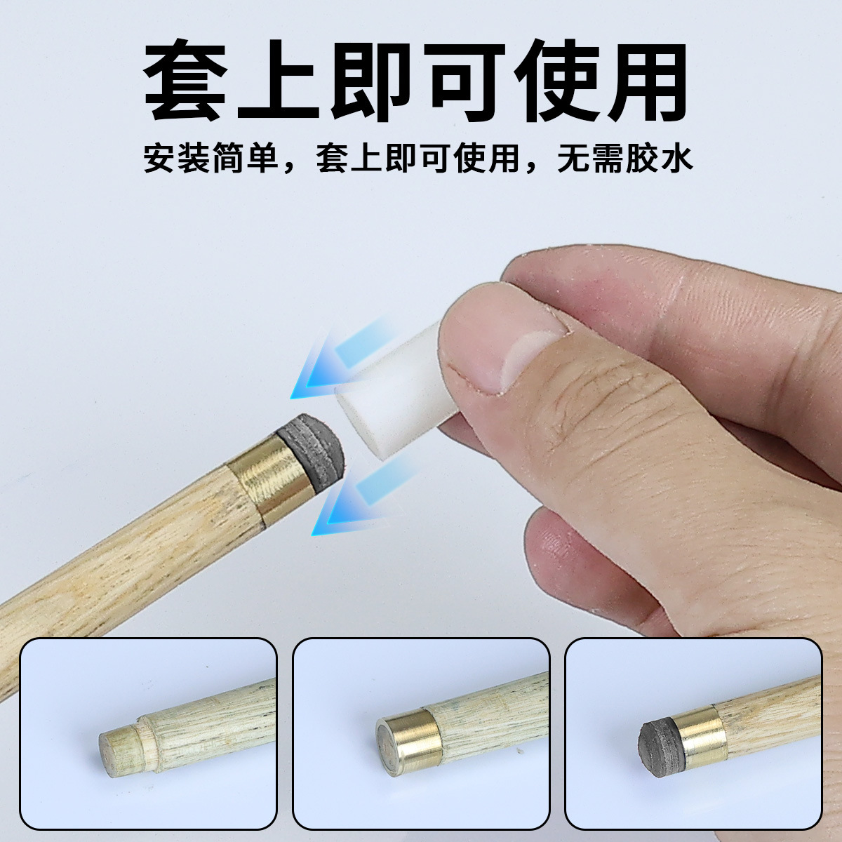 Кожаный чехол для наконечника бильярдного кия, пластиковый наконечник 10mm