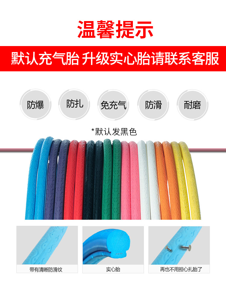 Road Bike Racing Super Fast Racing Breaking Wind Bicycle Curved Shift Speed Live Flying Super Light Solid Tire Dead Flying Men and Women