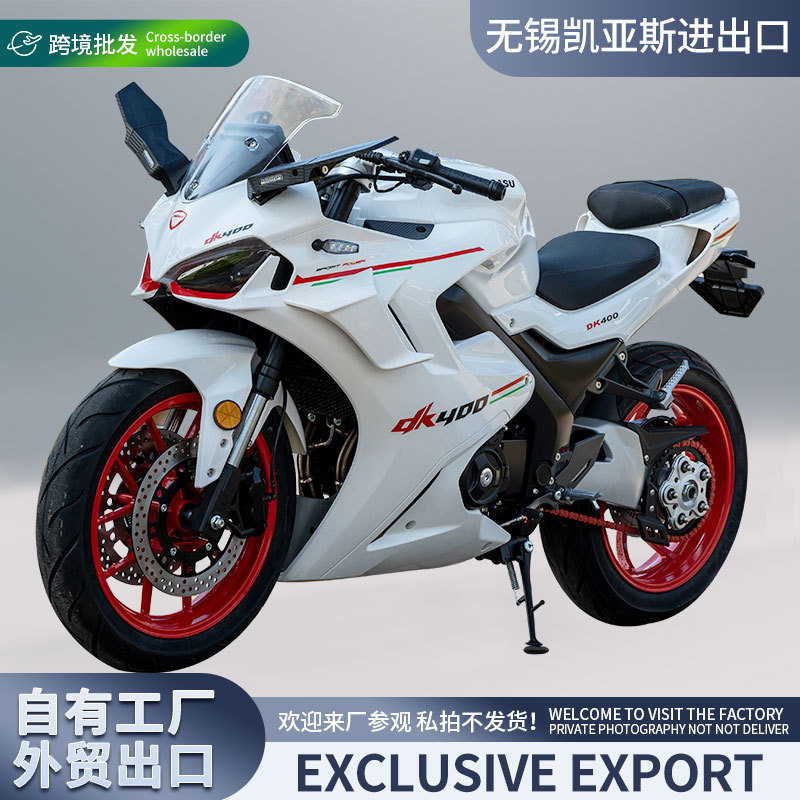 Кросс-бодер двухцилиндровый водяного охлаждения мотоцикл, регистрируемый как спортивный, мотоцикл Ducason Dk400 с одним маятником