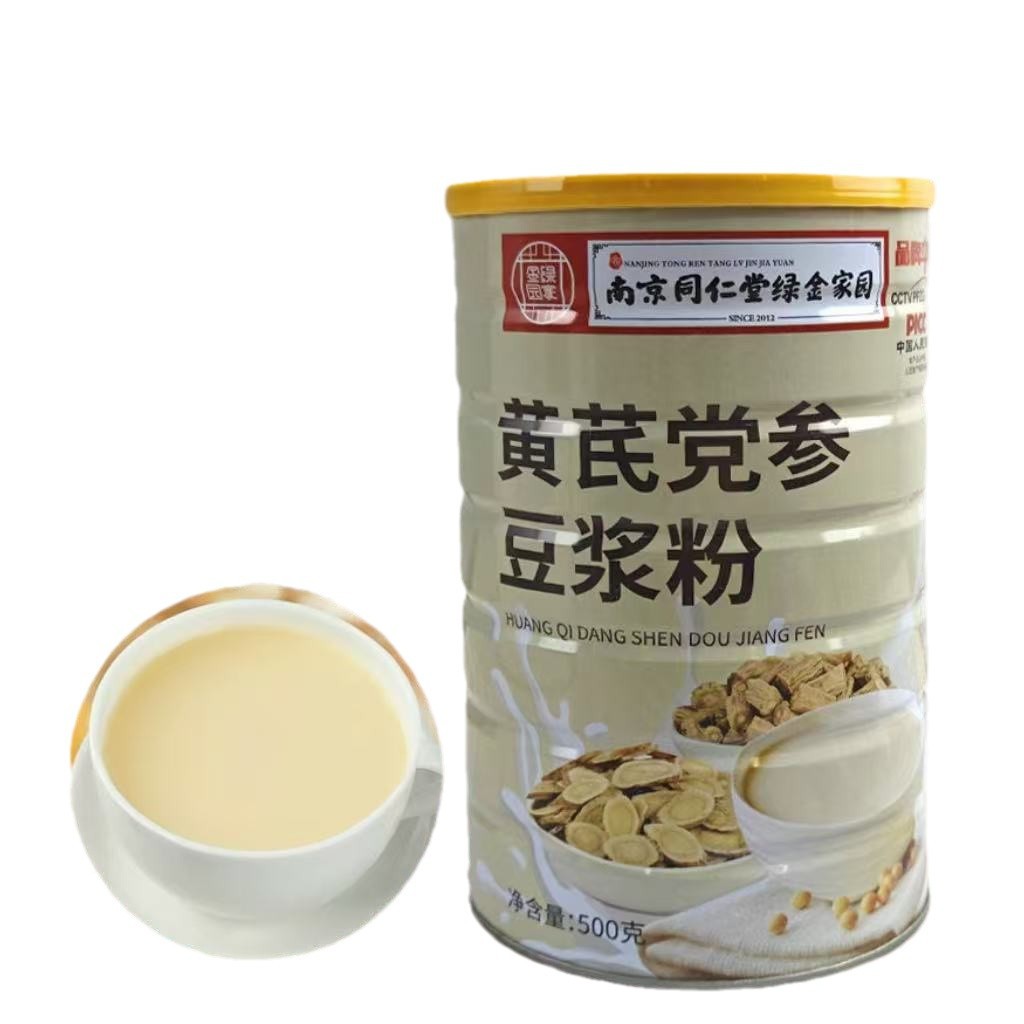 Will sell 500 grams of Nanjing Tongrentang Dangshen Huangqi soybean milk powder