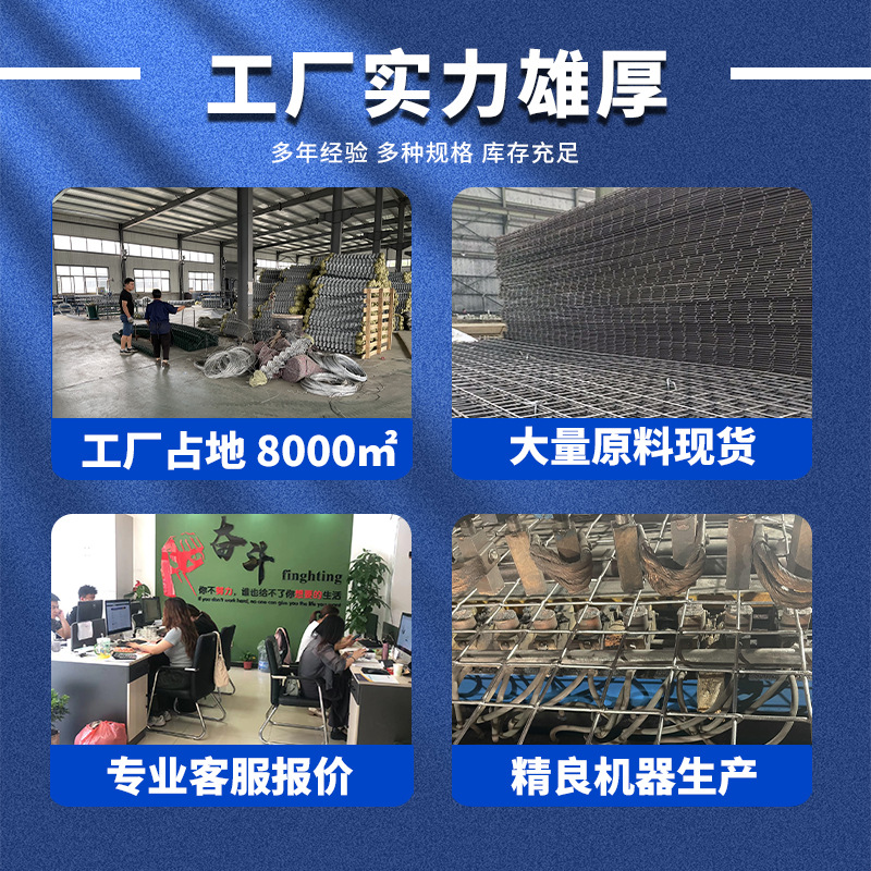 Reinforced Steel Mesh Construction Wire Mesh Bridge Pavement Cold-Rolled Ribbed Steel Mesh Welded Steel Mesh Coal Mine Anchor Mesh