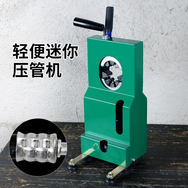 Новый мини-автомобильный кондиционер ручной трубный пресс гидравлический портативный инструмент для ремонта кондиционера