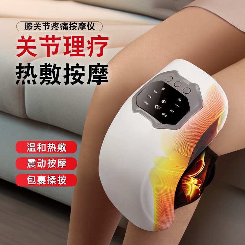 Новый электрический массажер для коленных суставов, горячий компресс, теплый массажер, физиотерапия для пожилых людей