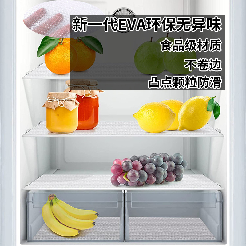 Thickened EVA Solid Color Easy Cleaning Anti-fouling Refrigerator Mat Moisture-proof and Dustproof Drawer Cabinet Cushion Paper Insulation Coaster Placemat