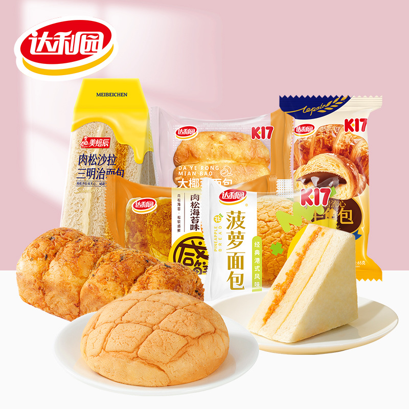 [серия Мэй Байчэнь] Далийюань хлеб пирог завтрак ручной рваный пакет повседневные закуски оптом